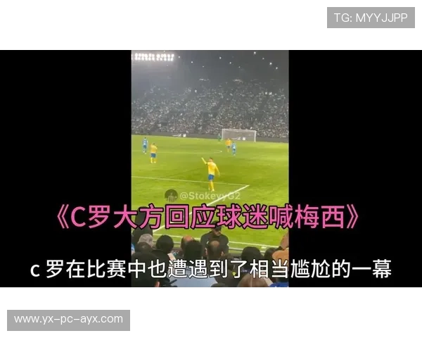 C罗或被停赛，c罗踢了多久