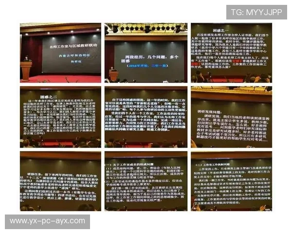 冠军球队球员参与校园讲座激励学生追梦，球队冠军感言一句话