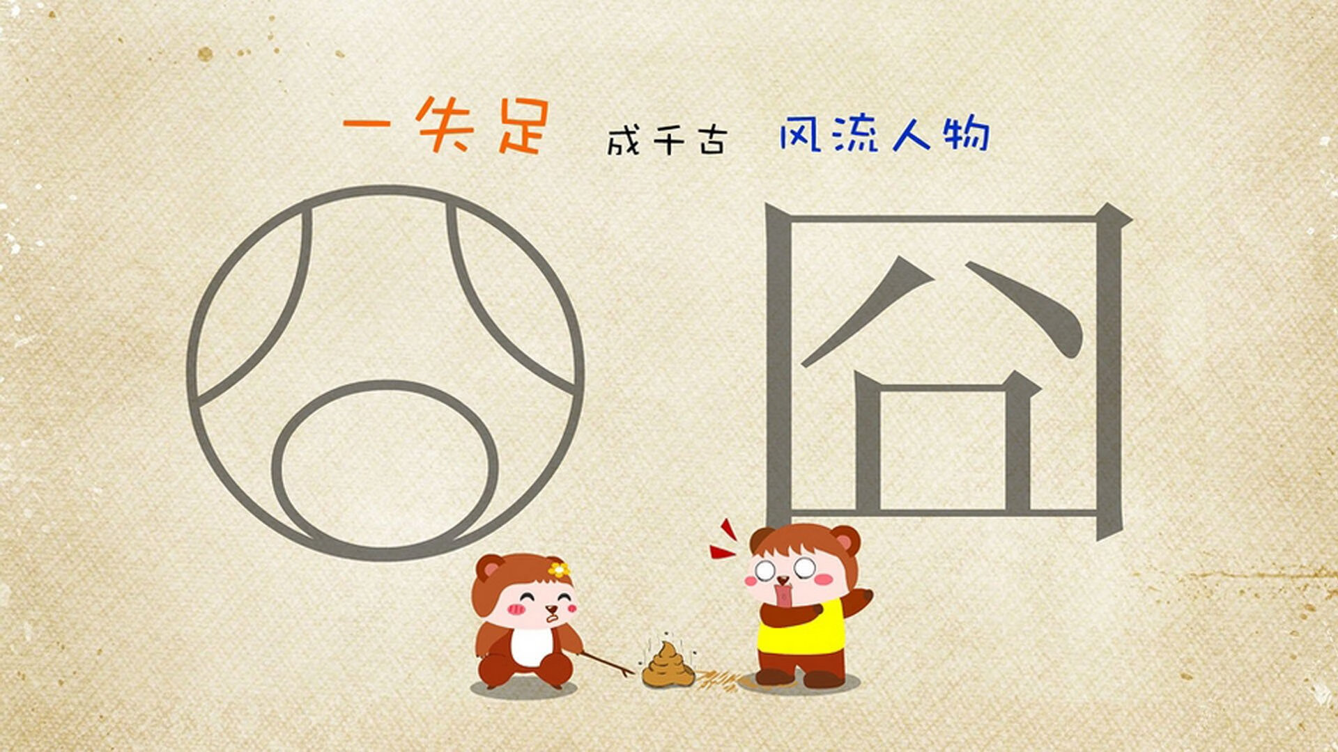 《冠军奥运篇》独家：武桐桐浴火重生大揭秘！，武桐桐女篮图片